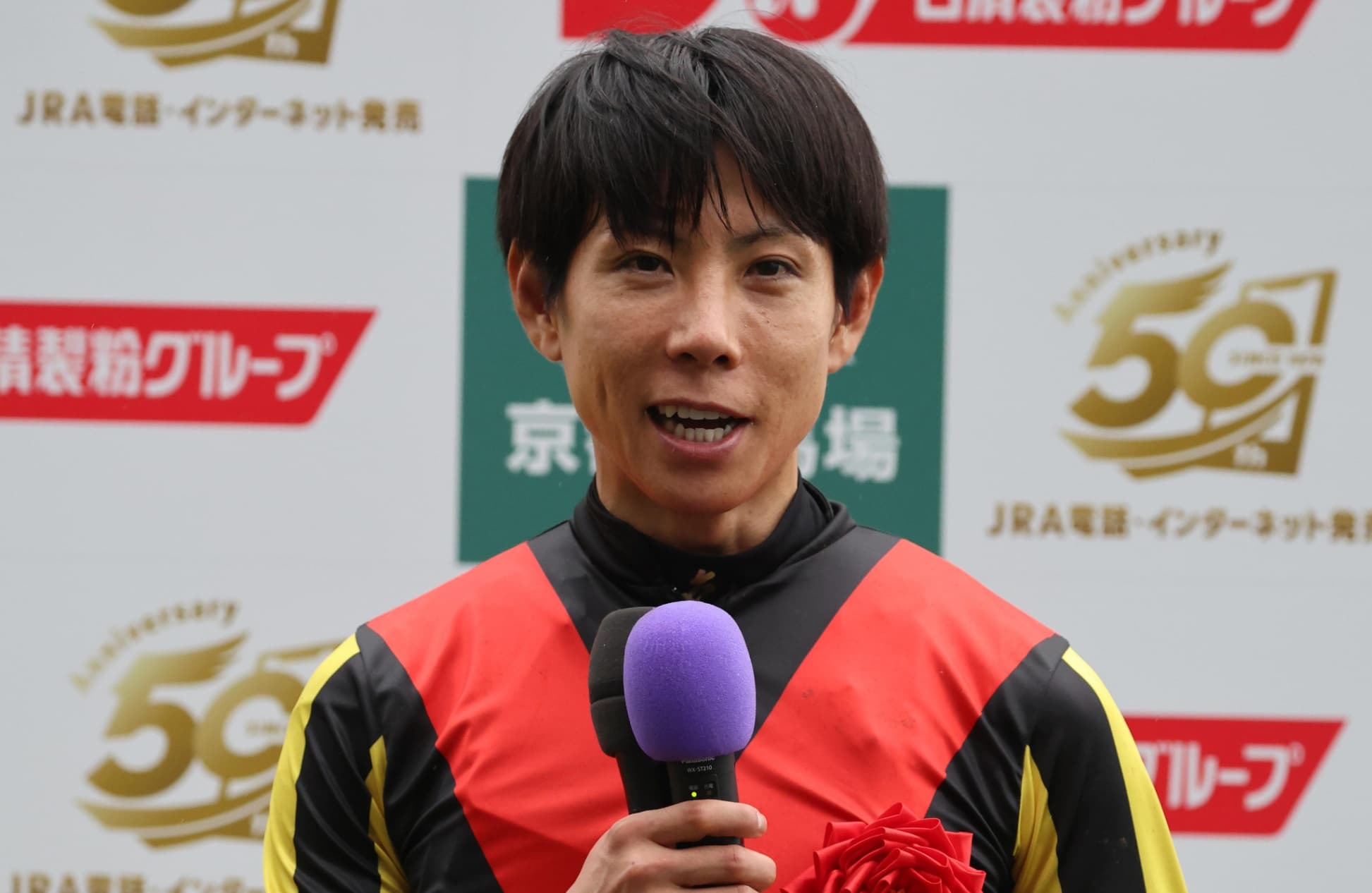 クロワデュノールで天皇賞・春V　北村友一騎手一問一答