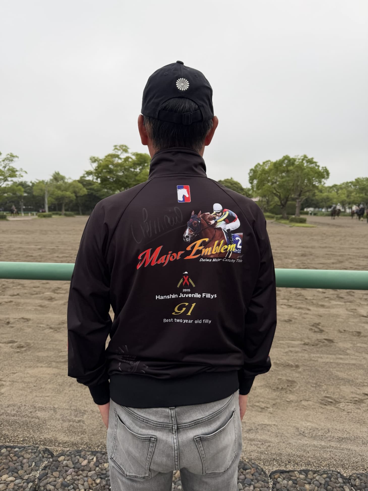 【トレセンSummer Collection】メジャーエンブレムの阪神ＪＦ優勝記念トラックジャケット