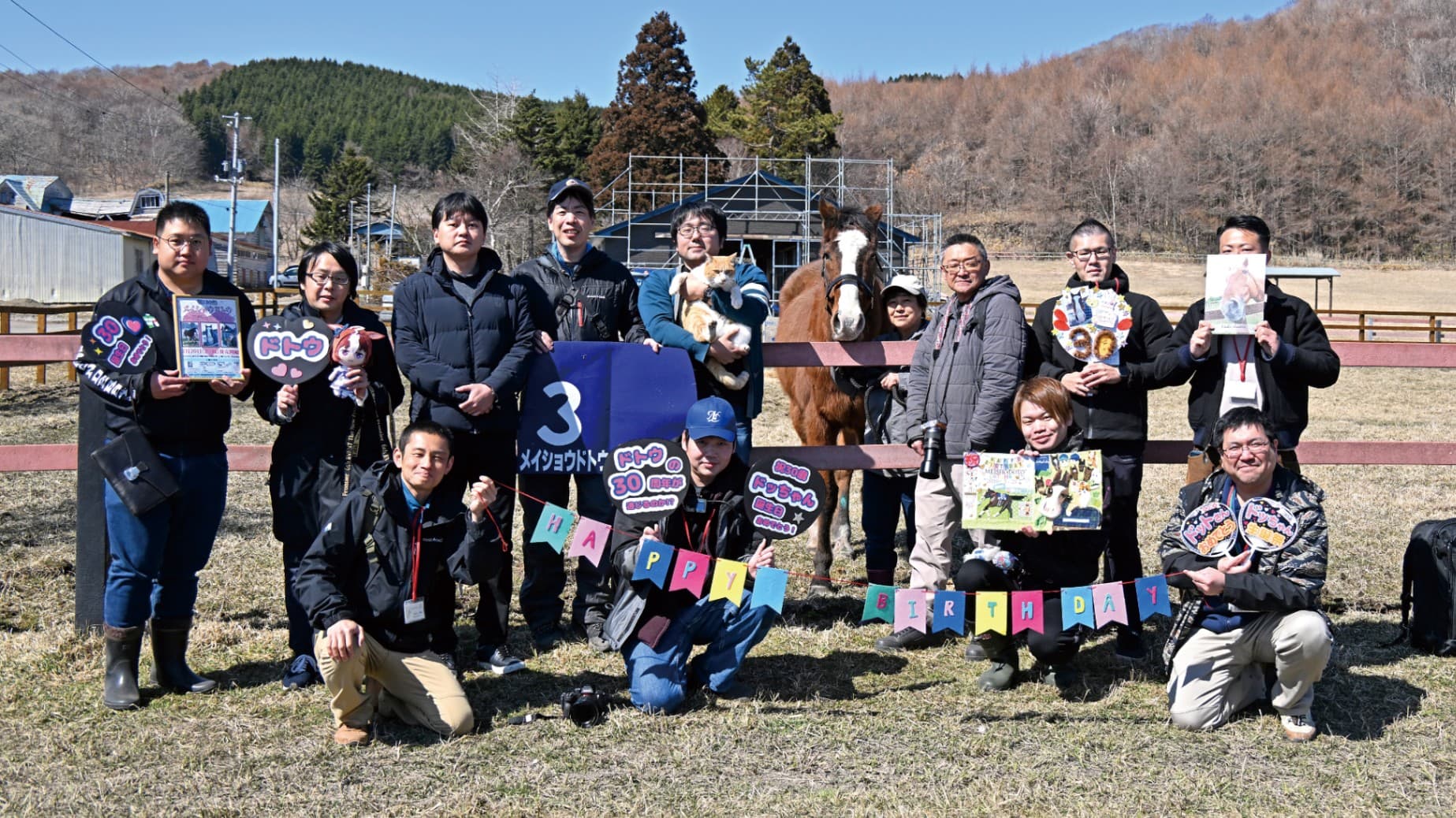 メイショウドトウ満30歳の誕生日 atノーザンレイク（北海道新冠町）